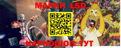 спиды Балашиха