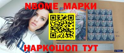 стафф Донецк
