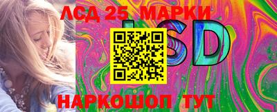 каннабис Балаково