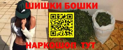 спиды Балашиха