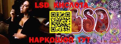 спиды Балашиха