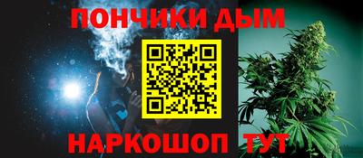 стафф Донецк