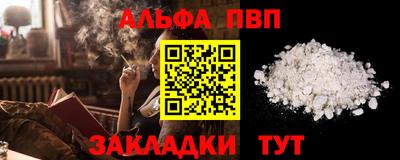 амф Дубна