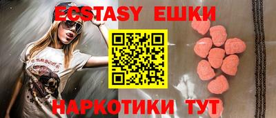 спиды Балашиха