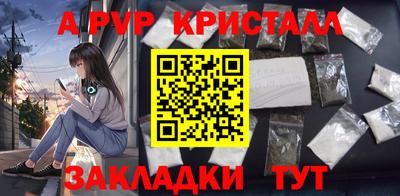 дурь Донской