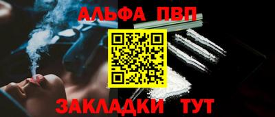 стафф Донецк