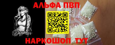 стафф Донецк