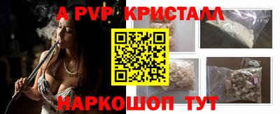 спиды Балашиха