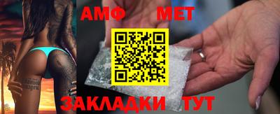 амф Дубна