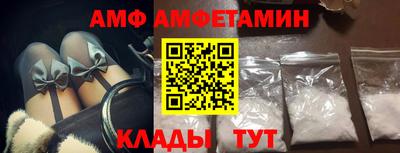 стафф Донецк