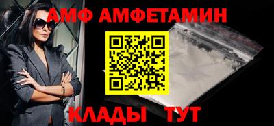стафф Донецк