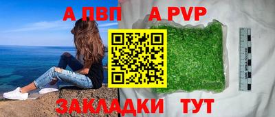 дурь Донской