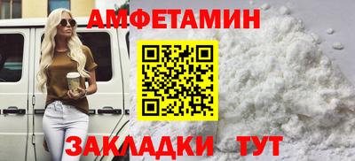 каннабис Балаково