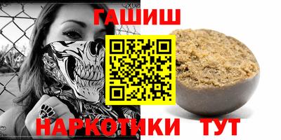 каннабис Балаково