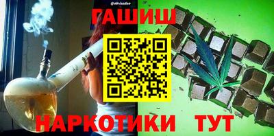 спиды Балашиха