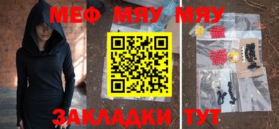 спиды Балашиха