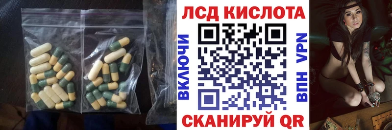 купить закладку Новочебоксарск LSD-25 экстази ecstasy