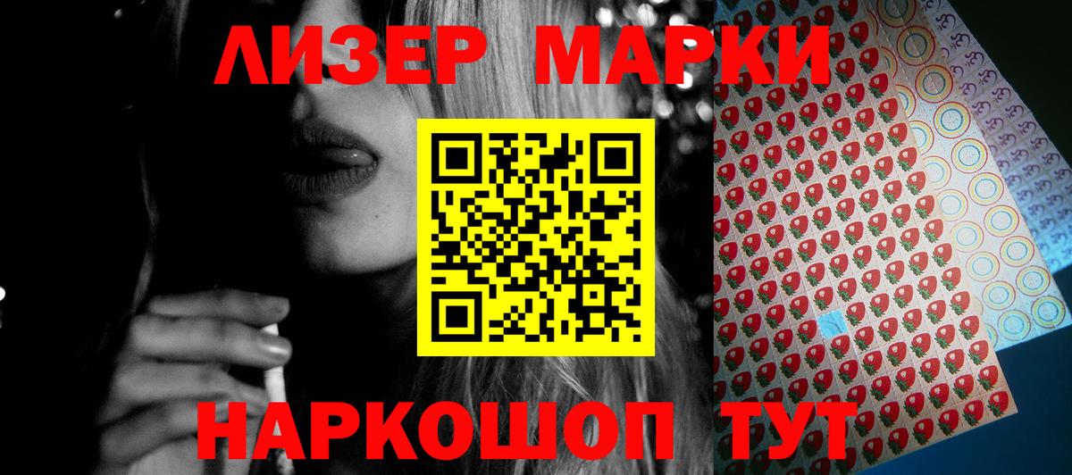 LSD-25 экстази кислота  LSD-25 экстази ecstasy  LSD-25 экстази  Новочебоксарск 