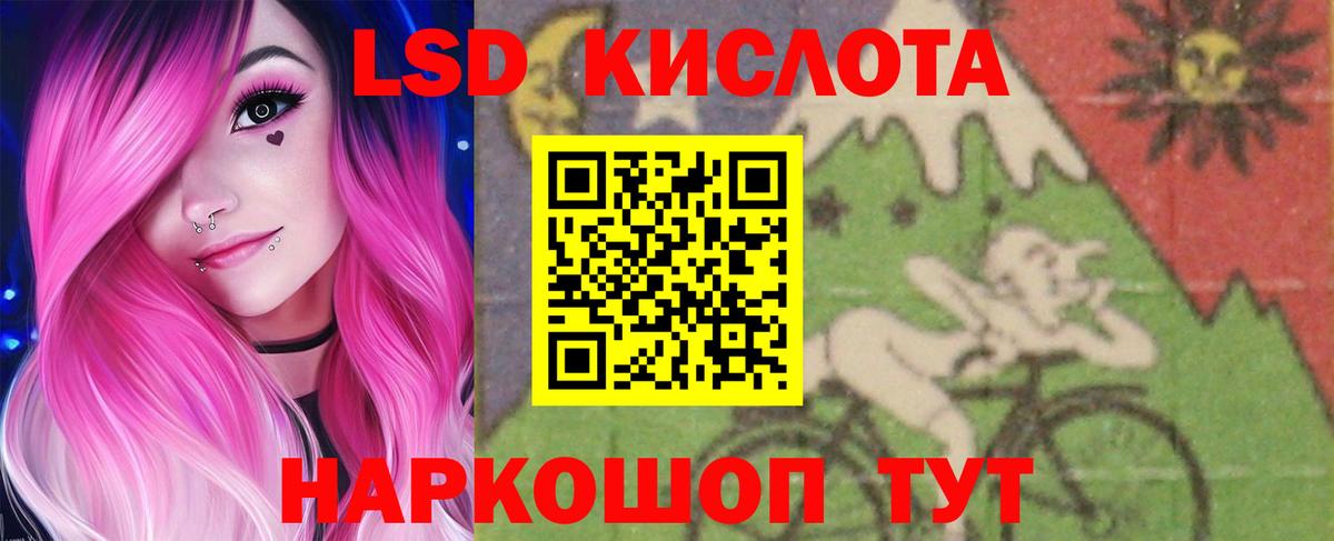 ЛСД экстази ecstasy  Вход с VPN  Новочебоксарск 