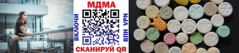 MDMA Molly  ссылка на мегу ТОР  Новочебоксарск  что такое наркотик 