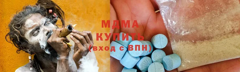 MDMA молли  магазин    Новочебоксарск 