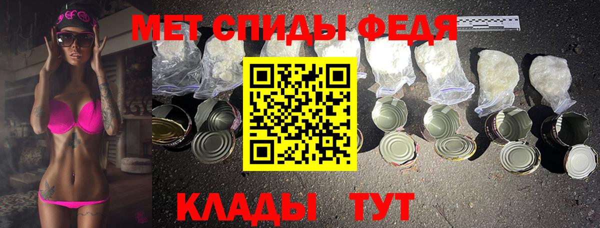 МЕТАМФЕТАМИН мет Новочебоксарск