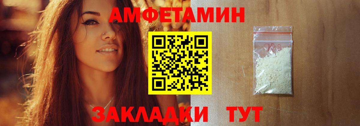 Первитин мет  Вход с VPN  Первитин мет  Новочебоксарск 