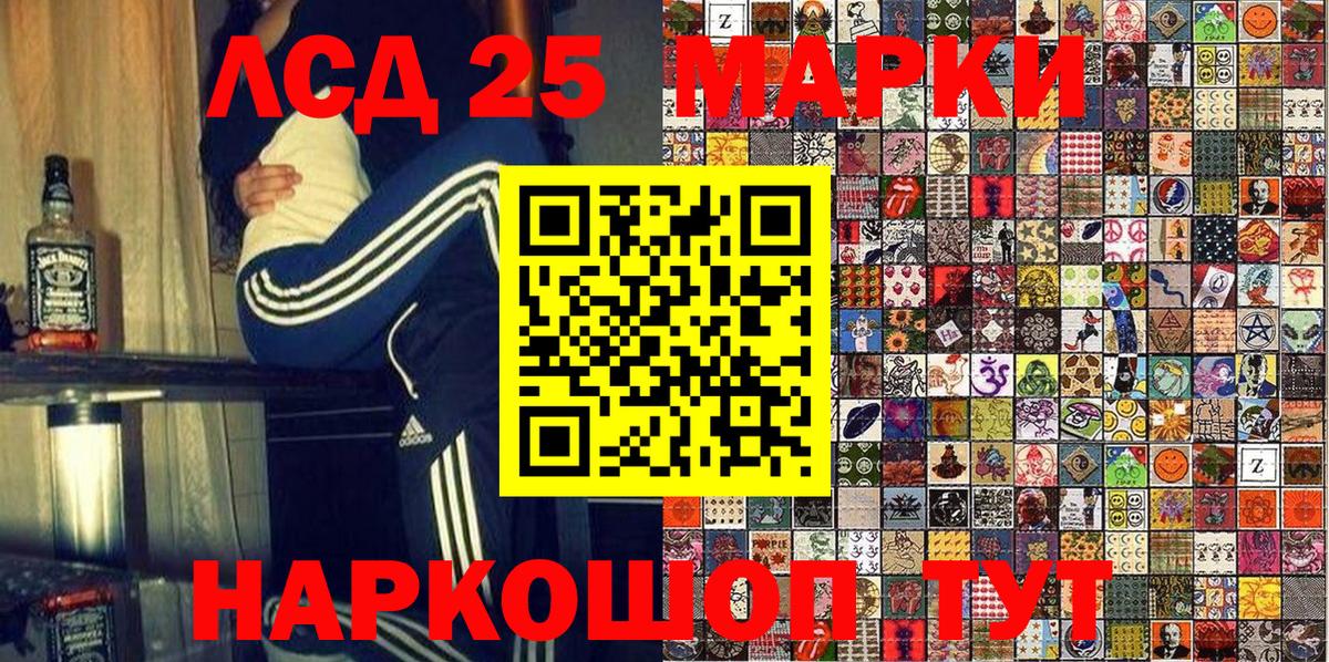 Марки NBOMe 1500мкг  Новочебоксарск 