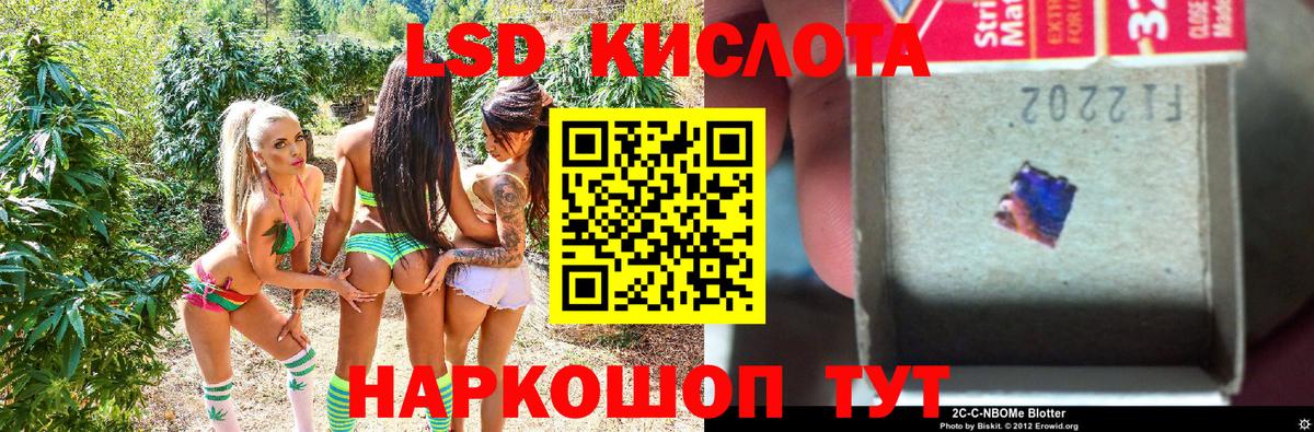 Наркотические марки 1,8мг Новочебоксарск
