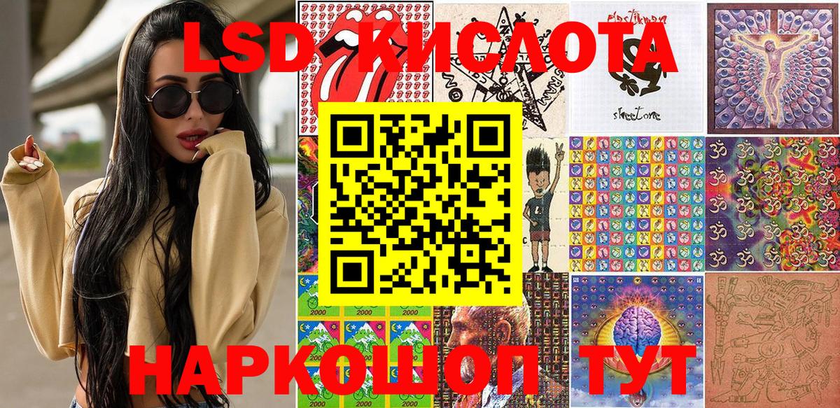 Новочебоксарск  Марки NBOMe 1,5мг  Марки NBOMe 1,5мг  Вход с VPN 