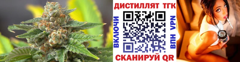наркошоп  Новочебоксарск  ТГК концентрат 
