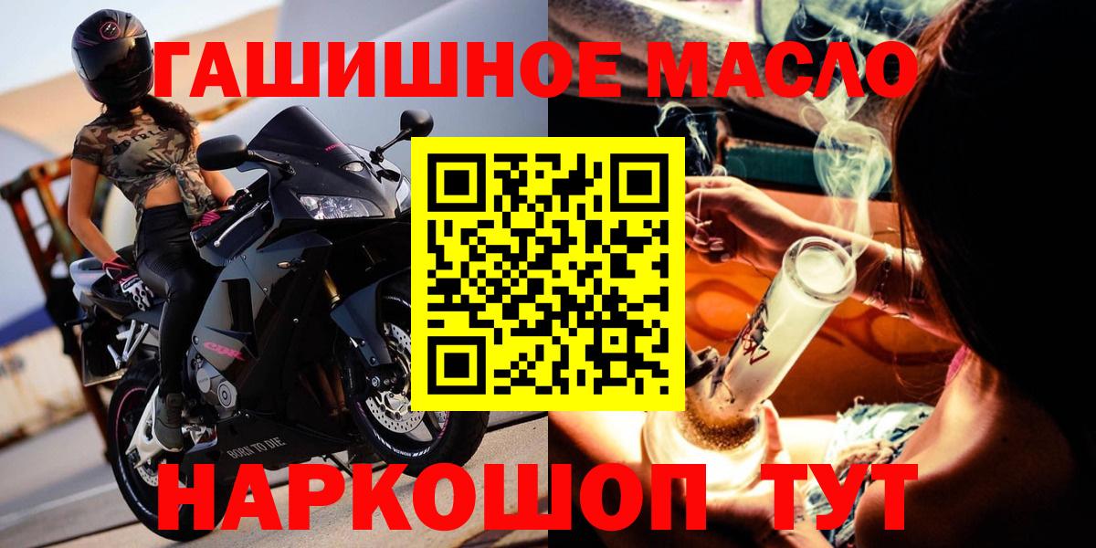 Дистиллят ТГК вейп Новочебоксарск