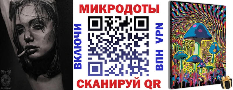 Псилоцибиновые грибы ЛСД  Новочебоксарск 