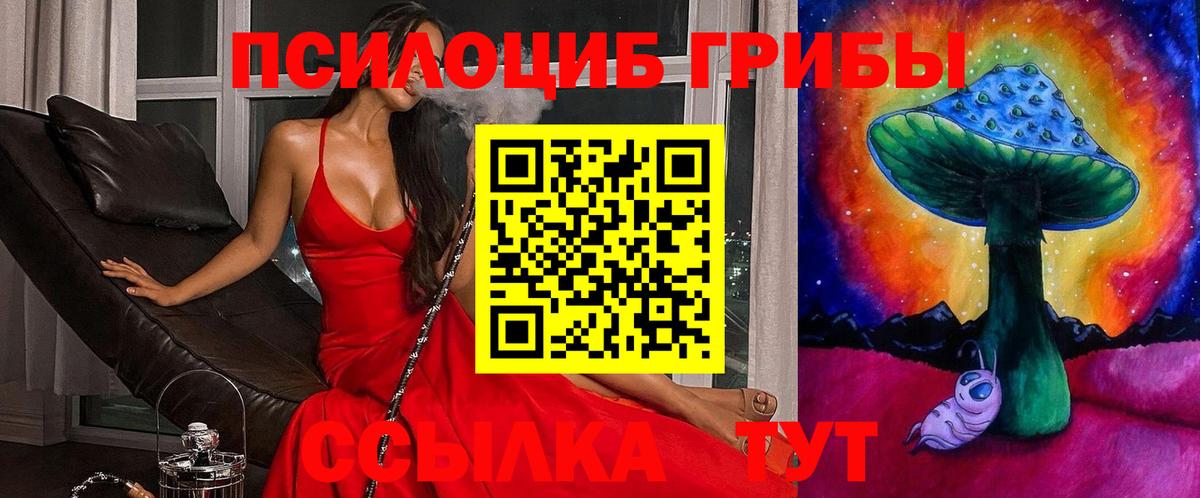 ЭКСТАЗИ Новочебоксарск