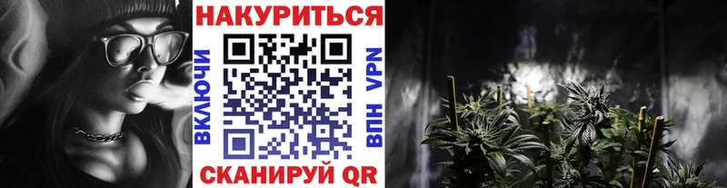 МАРИХУАНА конопля купить наркоту Новочебоксарск