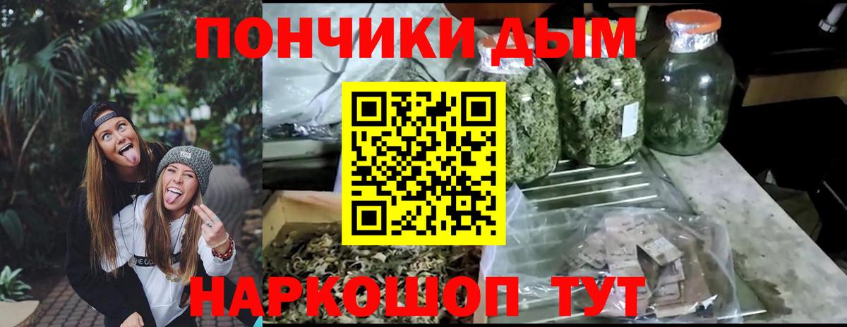 МАРИХУАНА индика  Бошки Шишки SATIVA & INDICA  Новочебоксарск  Канабис индика  Шишки марихуана конопля 